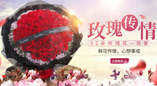 山西长治黎城县鲜花速递